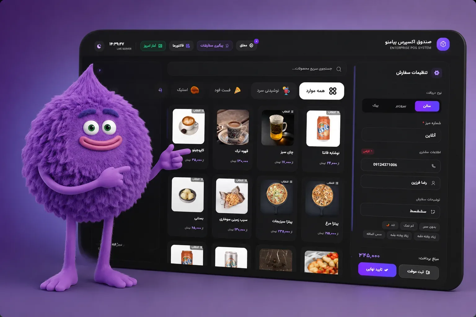 صندوق ابری بیامنو