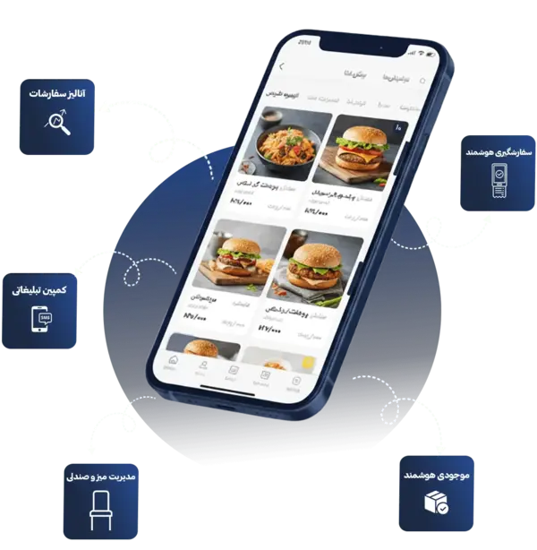نمونه منوی دیجیتال رستوران با نمایش QR Code و طراحی زیبا