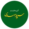 لوگوی آش و حلیم سید مهدی