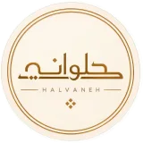 لوگوی حلوانه